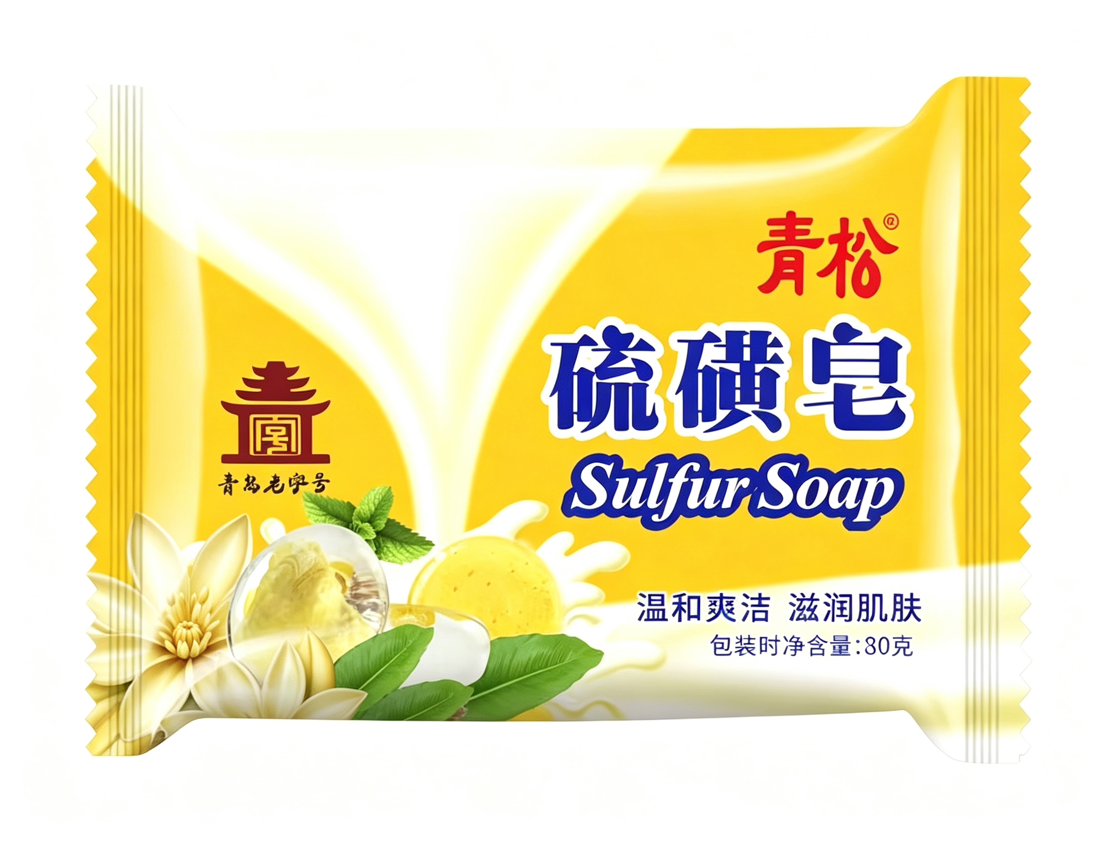 硫磺皂