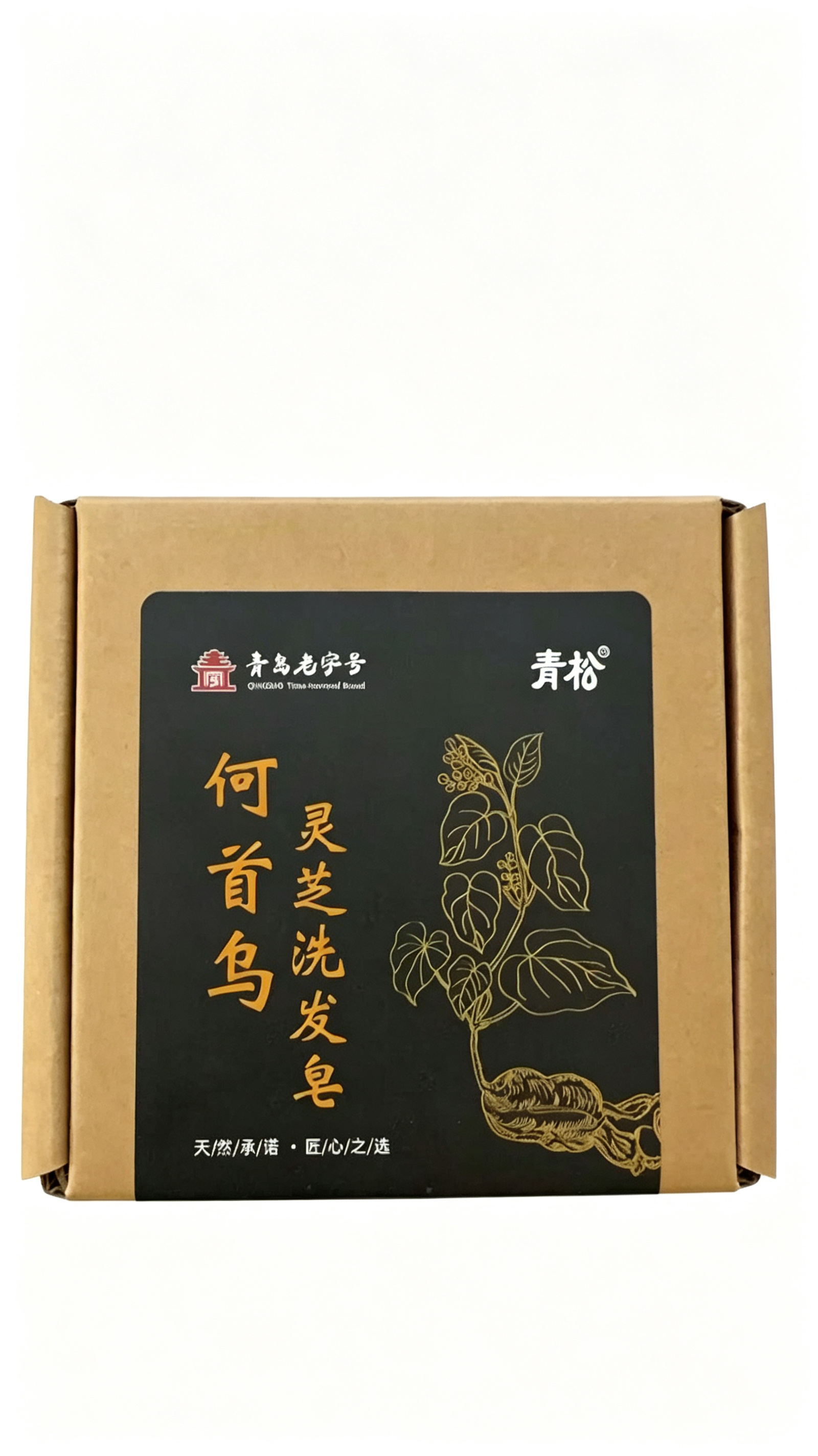 何首乌洗发皂